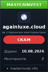 Хайп игра Againluxe Хайп игра Againluxe