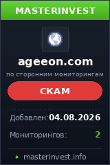 Хайп проект Ageeon Хайп проект Ageeon