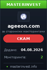 Хайп проект Ageeon Хайп проект Ageeon