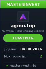 Инвест проект Agmo
