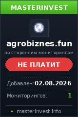 Хайп проект Agrobiznes