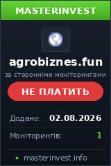 Хайп проект Agrobiznes