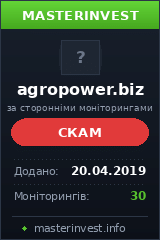 Инвестиционный хайп Agropower Инвестиционный хайп Agropower