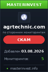 Инвестиционный хайп Agrtechnic Инвестиционный хайп Agrtechnic
