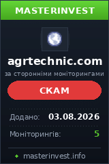 Инвестиционный хайп Agrtechnic Инвестиционный хайп Agrtechnic