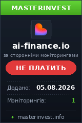 Хайп проект Ai-finance