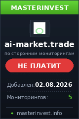 Хайп игра Ai Market Хайп игра Ai Market
