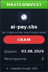 Хайп игра Ai-pay