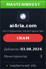 Хайп удвоитель Ai4ria Хайп удвоитель Ai4ria