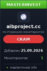 Хайп проект Aibproject