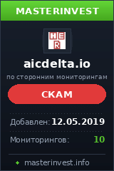 HYIP проект Aic Delta Limited
