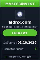 HYIP проект aidnx.com