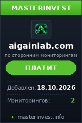 Хайп игра AiGainLab