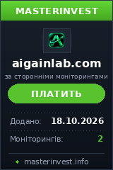 Хайп гра AiGainLab