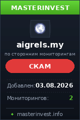 HYIP игра Aigrels HYIP игра Aigrels