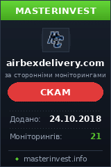 Игровой хайп проект AIRBEX DELIVERY LTD