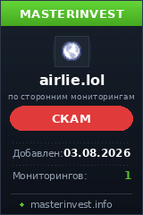 Хайп проект Airlie Хайп проект Airlie