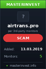 Инвестиционный проект Airtrans