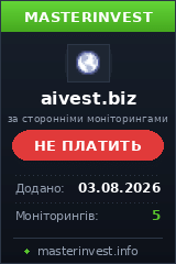 Хайп игра Aivest Хайп игра Aivest