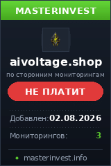 Хайп проект Aivoltage Хайп проект Aivoltage