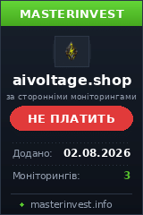 Хайп проект Aivoltage Хайп проект Aivoltage