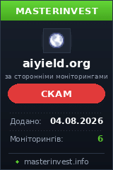 Хайп проект Aiyield Хайп проект Aiyield