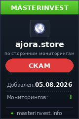 Хайп игра Ajora Хайп игра Ajora