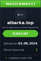Игровой хайп проект Al Barka