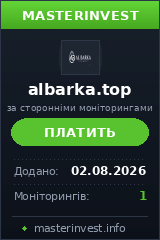 Игровой хайп проект Al Barka Игровой хайп проект Al Barka