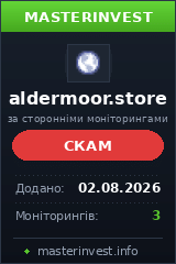 Хайп проект Aldermoor Хайп проект Aldermoor