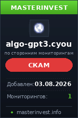 Инвестиционный проект Algo-gpt3 Инвестиционный проект Algo-gpt3