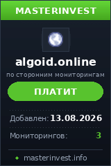 Инвест проект AlgoId Инвест проект AlgoId