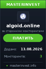 Инвест проект AlgoId Инвест проект AlgoId