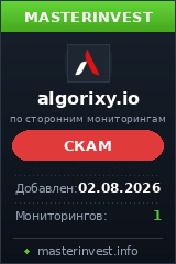 Игровой хайп проект Algorixy Игровой хайп проект Algorixy