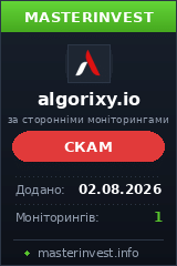 Игровой хайп проект Algorixy Игровой хайп проект Algorixy