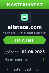 HYIP проект Alistata HYIP проект Alistata