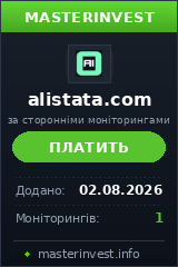 HYIP проект Alistata HYIP проект Alistata