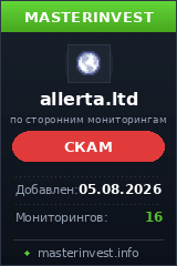 Игровой хайп проект Allerta Игровой хайп проект Allerta