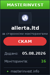 Игровой хайп проект Allerta Игровой хайп проект Allerta