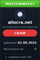 Игровой хайп проект Allocra Игровой хайп проект Allocra