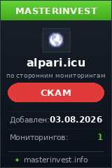 Игровой хайп проект Alpari Игровой хайп проект Alpari