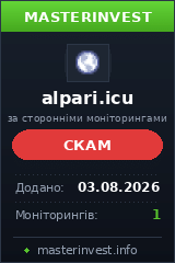 Игровой хайп проект Alpari Игровой хайп проект Alpari