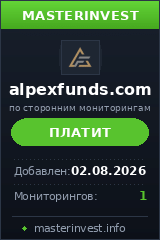 Хайп проект Alpexfunds