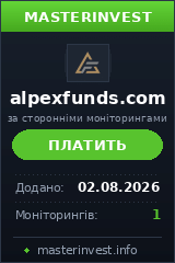 Хайп проект Alpexfunds Хайп проект Alpexfunds
