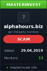 Игровой хайп проект Alpha Hours Limited