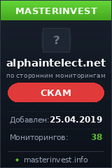 Инвестиционный проект Alpha Intelect