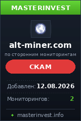 Хайп проект Alt-miner Хайп проект Alt-miner