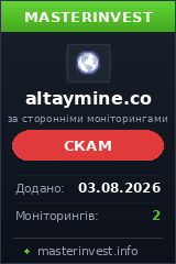 Инвестиционный проект Altaymine Инвестиционный проект Altaymine