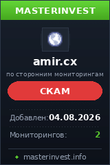 Хайп проект Amir Хайп проект Amir