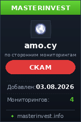 HYIP игра Amo HYIP игра Amo